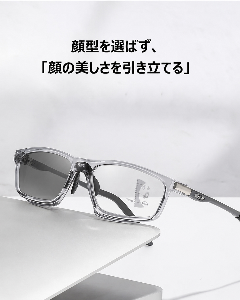 [Gray] Eterlens リーディングミラー "ヴァーテックス" | 全ての機能をこの1本に集約 | 遠近両用 調光レンズ ブルーライトカット | 快適フィットの調整可能鼻パッド、滑り… 商品説明画像 10