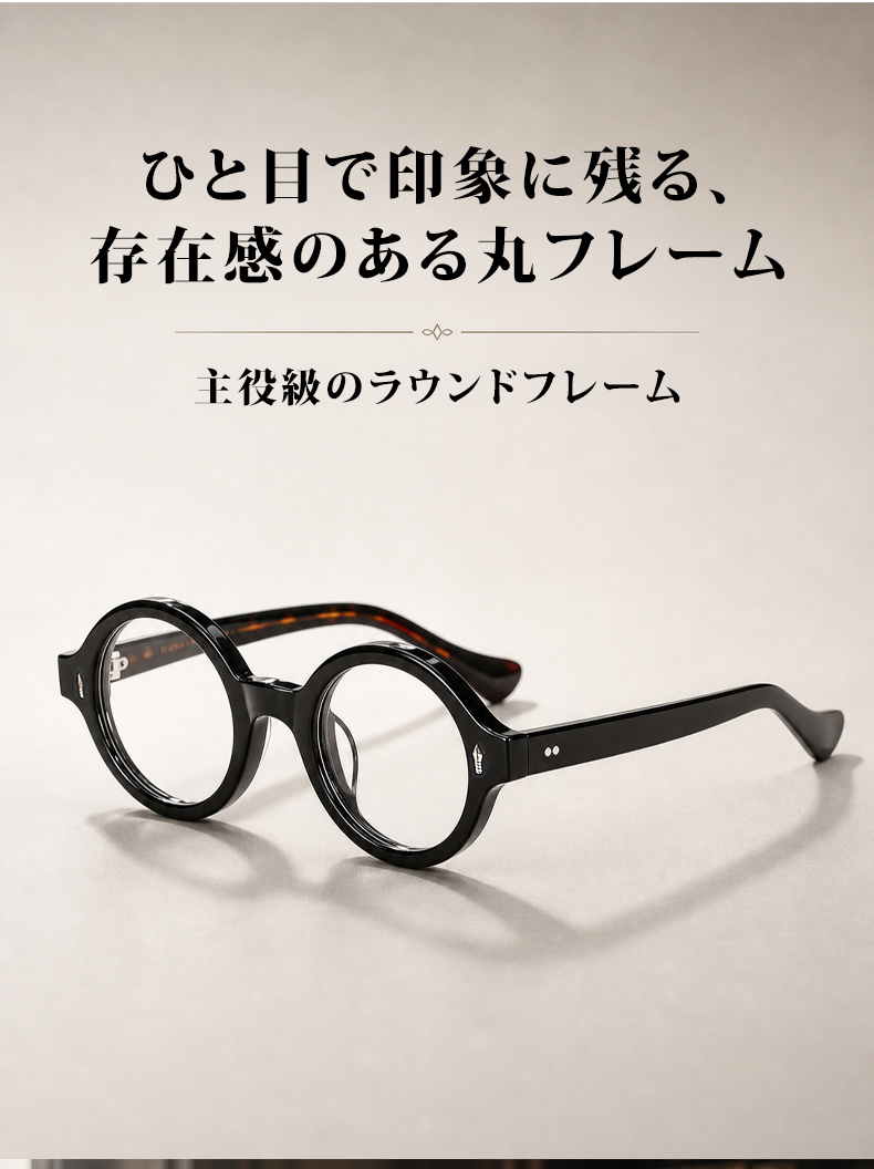 【文芸的な佇まい・べっ甲柄】ETERLENS | 「時の円環」極小ラウンド | 希少な小ぶりフレーム | アセテート メガネ 度付き 商品説明画像 5