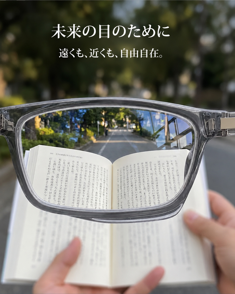 [Gray] Eterlens リーディングミラー "ヴァーテックス" | 全ての機能をこの1本に集約 | 遠近両用 調光レンズ ブルーライトカット | 快適フィットの調整可能鼻パッド、滑り… 商品説明画像 8