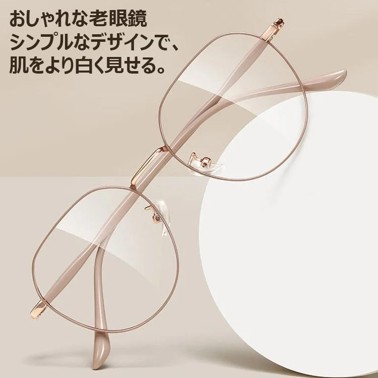 Eterlens ブルーライトカットメガメ