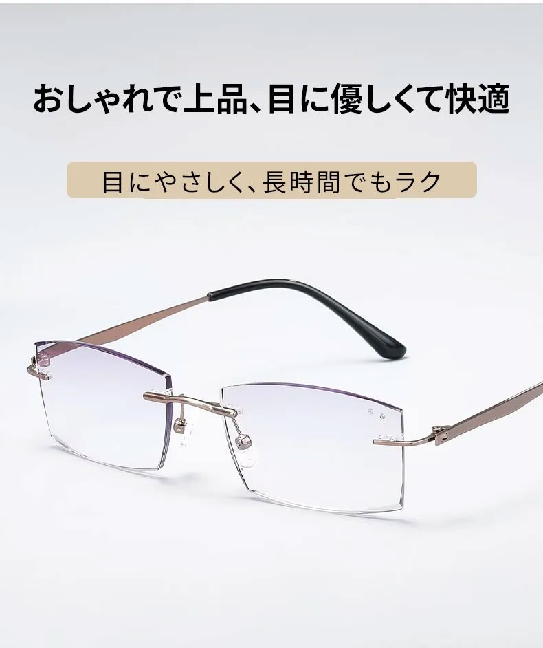 【知的でシャープ・小顔効果】Eterlens 老眼鏡 おしゃれ スクエア | 超軽量 15g メタルフレーム | ブルーライトカット・ビジネス・男女兼用 商品画像 12