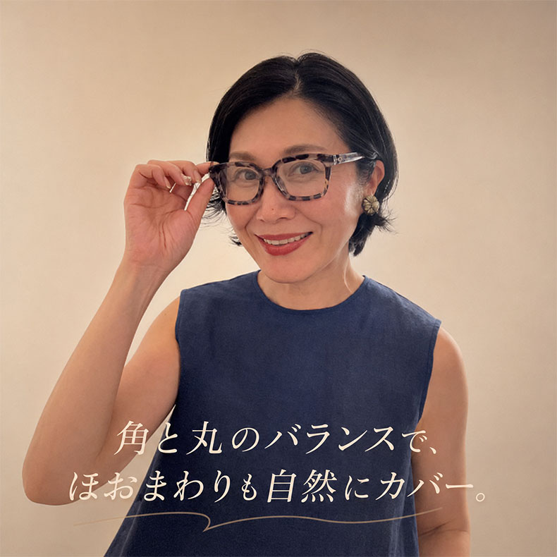 Eterlens 知性の窓  | ブルーライトカット老眼鏡ビッグフレームウェリントン型-White tortoise shell