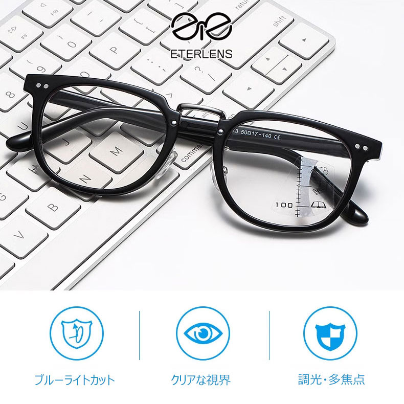 Eterlens リーディングミラー \"ワン・ビジョン\" | これ1本で遠くも近くも、室内も屋外も。| 遠近両用 兼 調光サングラス | クラシックなサーモントブロー メンズ - 商品画像 4/5 (Wellington Progres