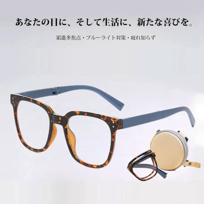 ブルーライトカット 老眼鏡 3.0」の人気商品一覧 | 安い商品を通販