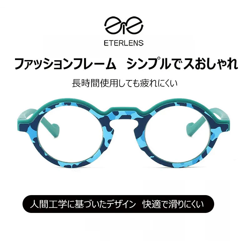レトロスタイル老眼鏡 | Round BlueGuard - 商品画像 2/10