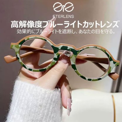 Eterlens レトロスタイル老眼鏡