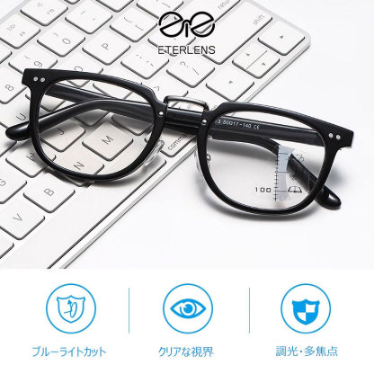 Eterlens  調光機能付き累進多焦点老眼鏡-Eterlens