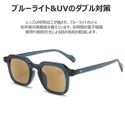 Eterlens ブルーライト＆UV対策老眼用サングラス | 目に優しい | 男女兼用スタイル