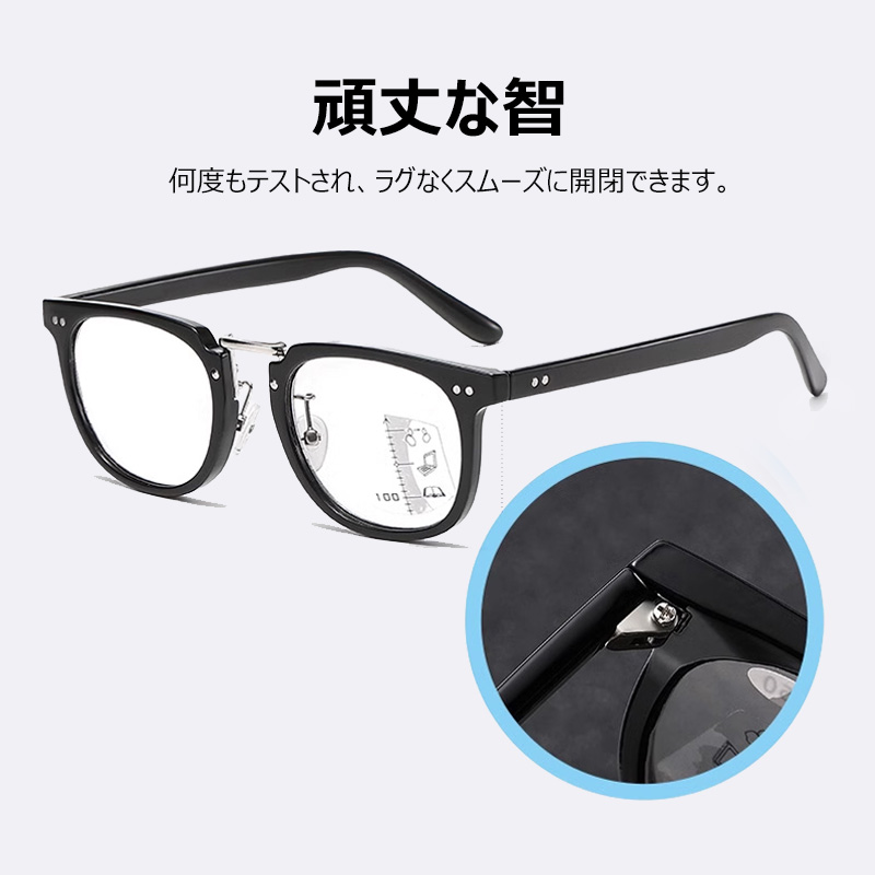 【1本3役・遠近両用】Eterlens 老眼鏡 おしゃれ 調光レンズ | 累進多焦点サングラス | 室内外兼用・ベストセラー - 商品画像 8/12 (Wellington Progressive)