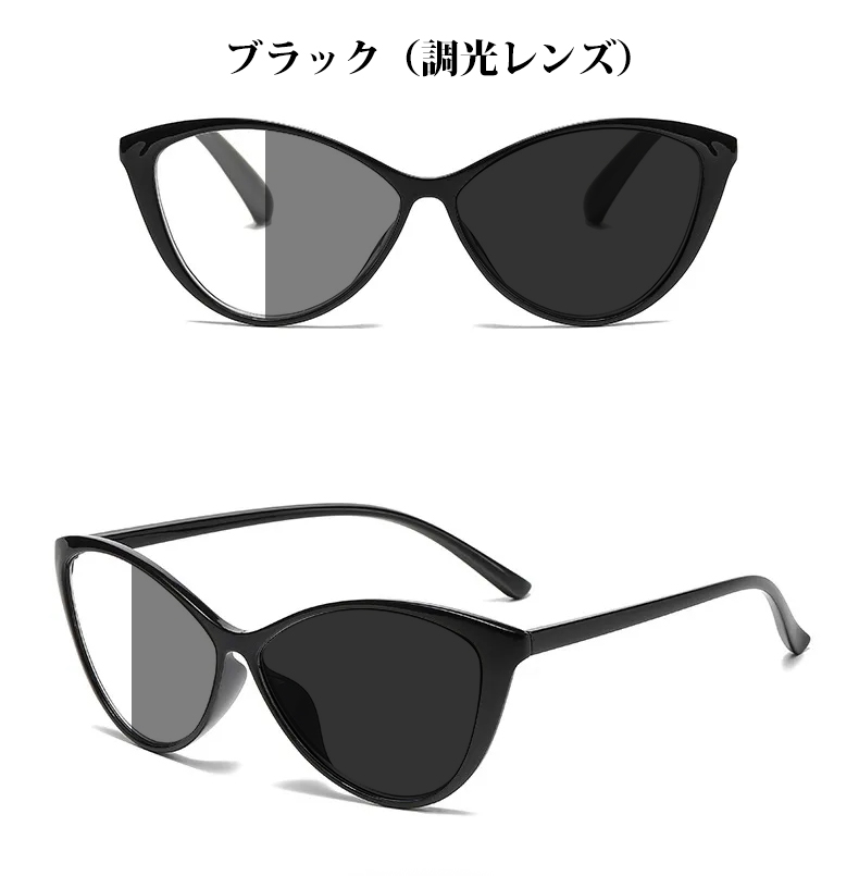 【TR軽量・調光変色】 Eterlens｜欧米風ビッグフレームキャットアイ ブルーライトカットメガネ｜軽やかなTR素材 長時間でも鼻に負担がかかりにくい｜自動調光で1本2役｜ビッグフレームで… 商品説明画像 13