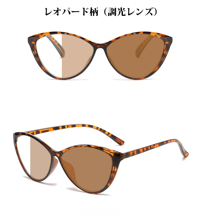 【TR軽量・調光変色】 Eterlens｜欧米風ビッグフレームキャットアイ ブルーライトカットメガネ｜軽やかなTR素材 長時間でも鼻に負担がかかりにくい｜自動調光で1本2役｜ビッグフレームで… 商品説明画像 15
