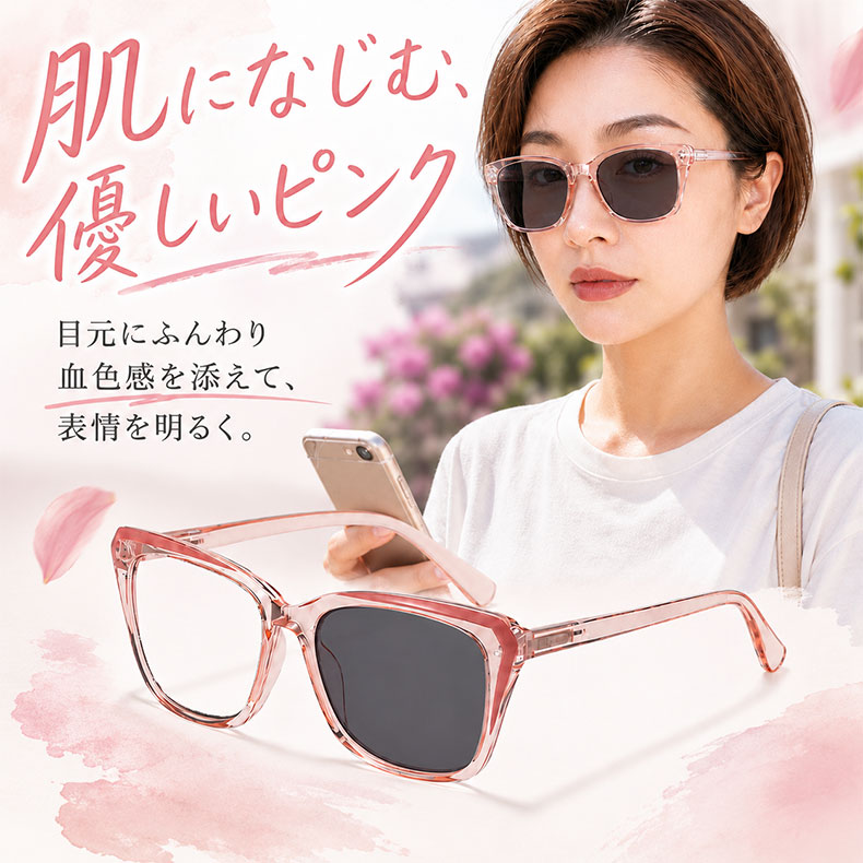 【顔まわりをすっきり見せる印象・遠近両用】Eterlens 老眼鏡 おしゃれ フォックス型 | 調光レンズ 室内外兼用 | 累進多焦点・ブルーライトカット・レディース