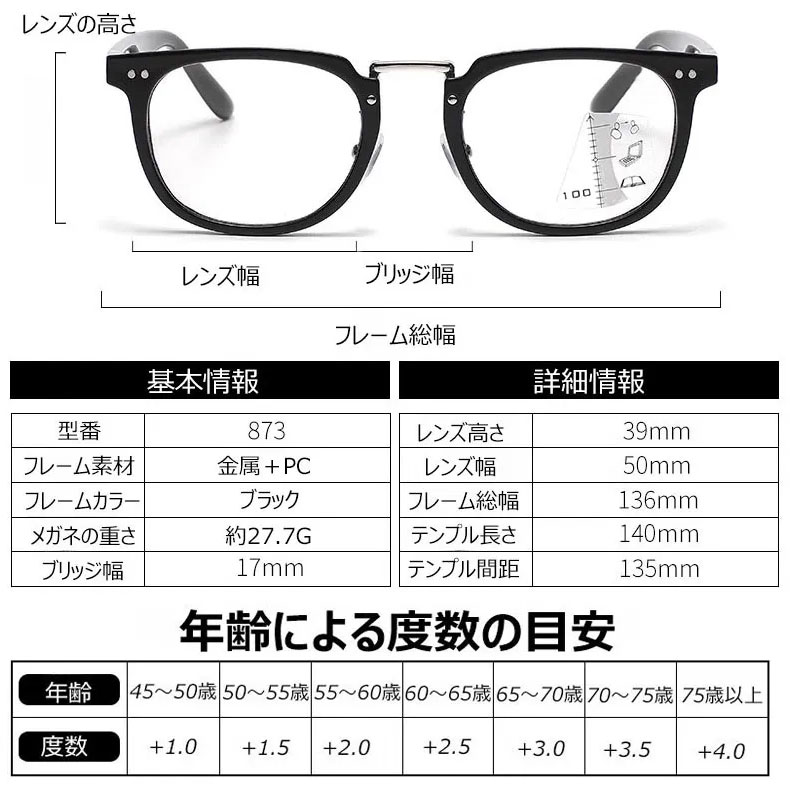 シルバー長方形老眼鏡 ブラックテンプル シルバー長方形老眼鏡 ブラックテンプル フレンチNoozファッション