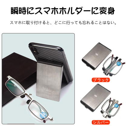ドイツの精密技術 ビジネス用老眼鏡 | Square FoldLite - 商品画像 5/10