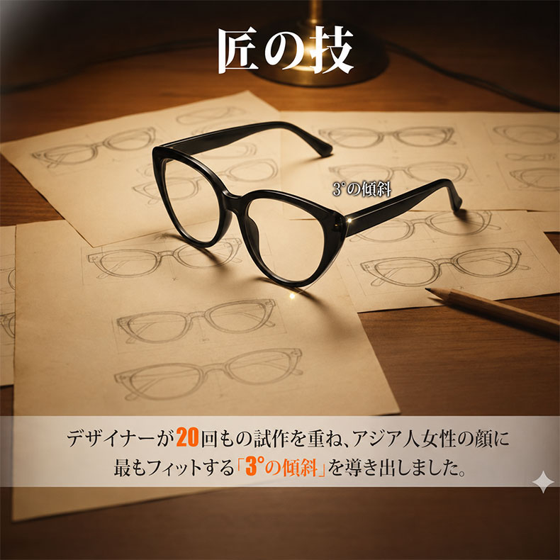 【リフトアップ効果・一番人気】Eterlens レディース フォックス型 リーディンググラス|小顔見え|エレガント|ブルーライトカット 商品説明画像 5
