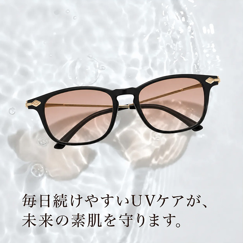 【美肌効果・度付きサングラス】大人のためのメラニンサングラス  | サングラス度付きおしゃれ 