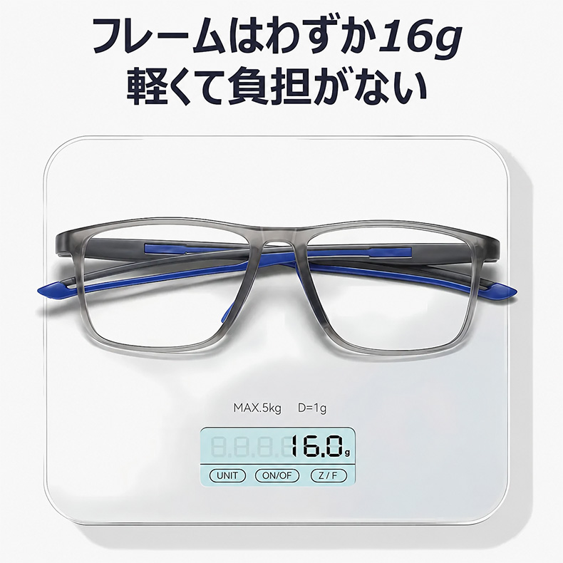 Eterlens スポーツメガネ【エアロ・ストリーム】| 流線形デザインが目を引く | 超軽量TR90素材 | ブルーライトカット 遠近両用 老眼鏡 メンズ