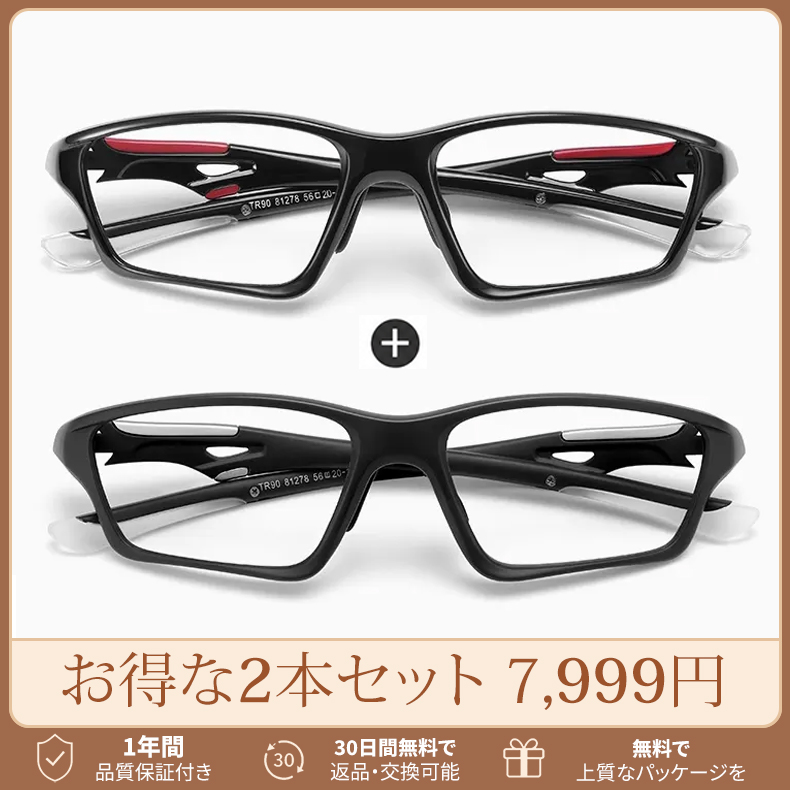 【全方位カスタムフィット】Eterlens 高機能アイウェア【モジュラス】| あなたの顔に完璧に適合するシステム | 遠近・調光レンズ搭載 | TR90超軽量ブルーライトカットスポーツリーディンググラス