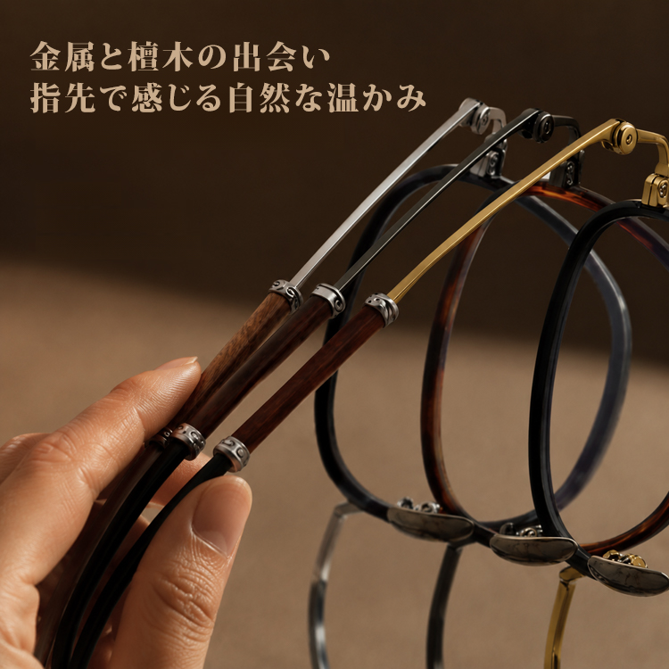 Eterlens｜【品格・クラシック】木製テンプル×べっ甲調メタルフレーム│クラシックなスクエアデザイン｜目元をやさしく引き立てる｜上質感のあるフレームメガネ｜度付き対応可能