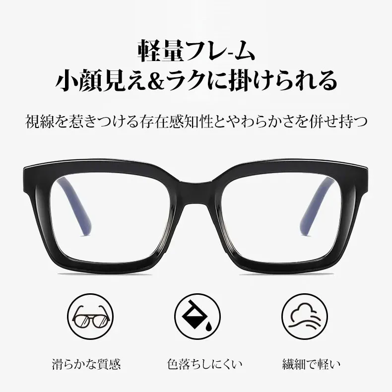 知性の窓  | ブルーライトカット老眼鏡ビッグフレームウェリントン型 | Wellington BlueGuard | Eterlens