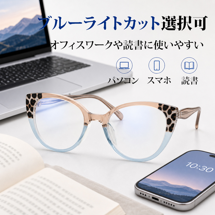 キャットアイ型｜幾何学フレームで可愛く引き締め｜お出かけにも最適｜ブルーライトカット対応｜Sweet Edge｜Eterlens