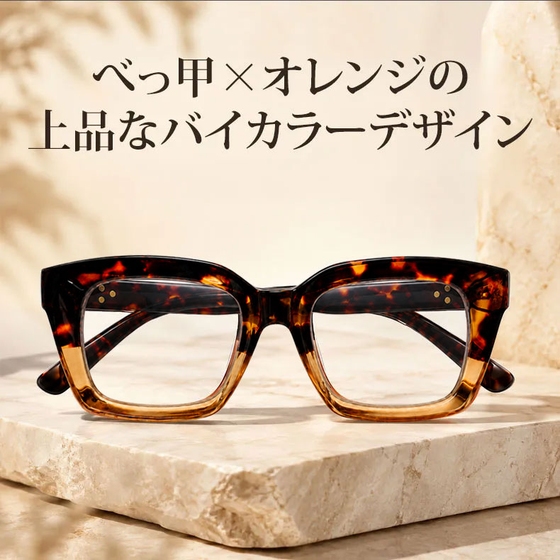 【小顔効果・太縁フレーム】Eterlens おしゃれなビッグフレーム老眼鏡｜クラシック 黒縁｜ブルーライトカット機能｜顔型カバー ｜ユニセックス