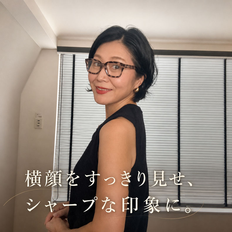 Eterlens 知性の窓  | ブルーライトカット老眼鏡ビッグフレームウェリントン型-White tortoise shell