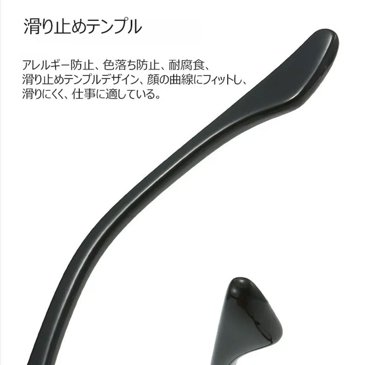 知性の窓｜ 放射線防止・ブルーライト対策老眼鏡、軽量で快適、ビジネスカジュアルの必需品 | Wellington BlueGuard - 商品画像 7/13