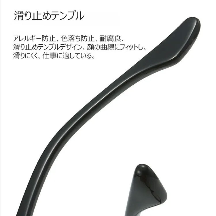 Eterlens 放射線防止・ブルーライト対策老眼鏡、軽量で快適、ビジネスカジュアルの必需品