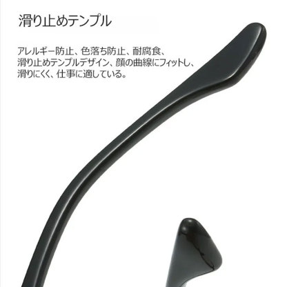 Eterlens 放射線防止・ブルーライト対策老眼鏡、軽量で快適、ビジネスカジュアルの必需品