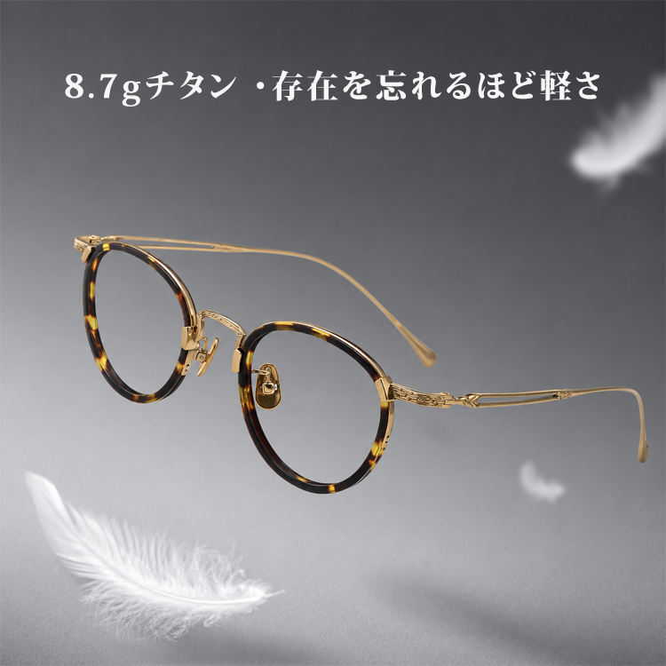 【クラシックエレガンス・エリートモデル】Eterlens｜超軽量・無重力フィット純チタンメガネ｜伝統彫刻×ダブルライン透かしデザイン｜幅広ノーズパッドで跡がつきにくい｜ビジネス・社交シーン対応