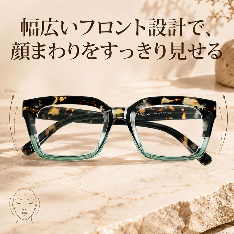 [Green]【小顔効果・太縁フレーム】Eterlens おしゃれなビッグフレーム老眼鏡｜クラシック 黒縁｜ブルーライトカット機能｜顔型カバー 