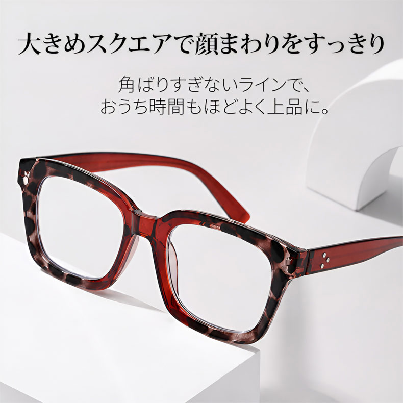 Eterlens｜レオパード柄×ブルーライトカット ウェリントン型老眼鏡│ビッグフレームで小顔効果抜群｜スマホ・パソコン・タブレット使用時に｜度数0.00～+4.00・ユニセックス リーディンググラス