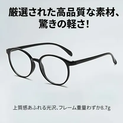 超軽量ブルーライトカット若見え老眼鏡 | Boston BlueGuard - 商品画像 5/13