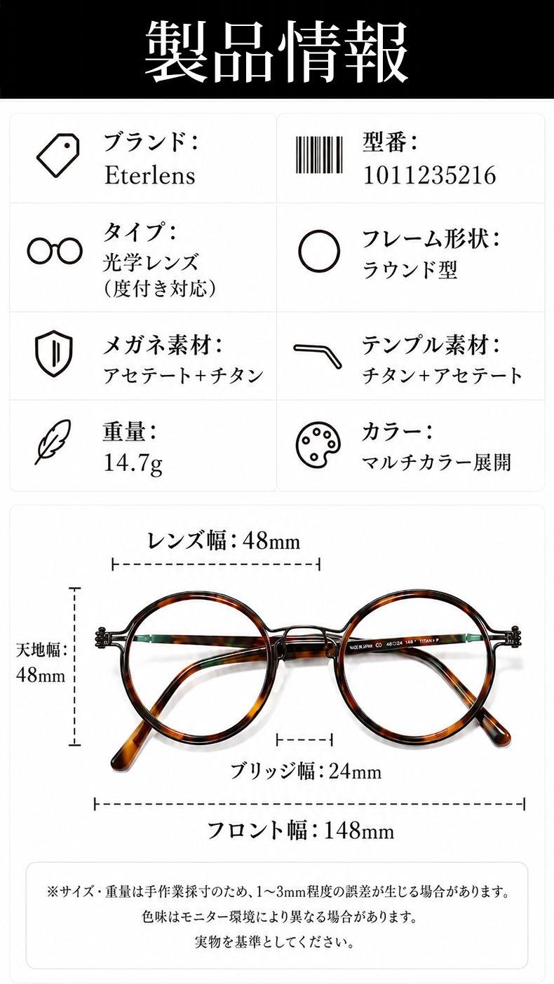 【小顔効果・レトロな鯖江風】Eterlens 老眼鏡 おしゃれ 丸メガネ 度付き | クラシックなボストン型軽量フレーム | べっ甲調デザイン・男女兼用 商品説明画像 13