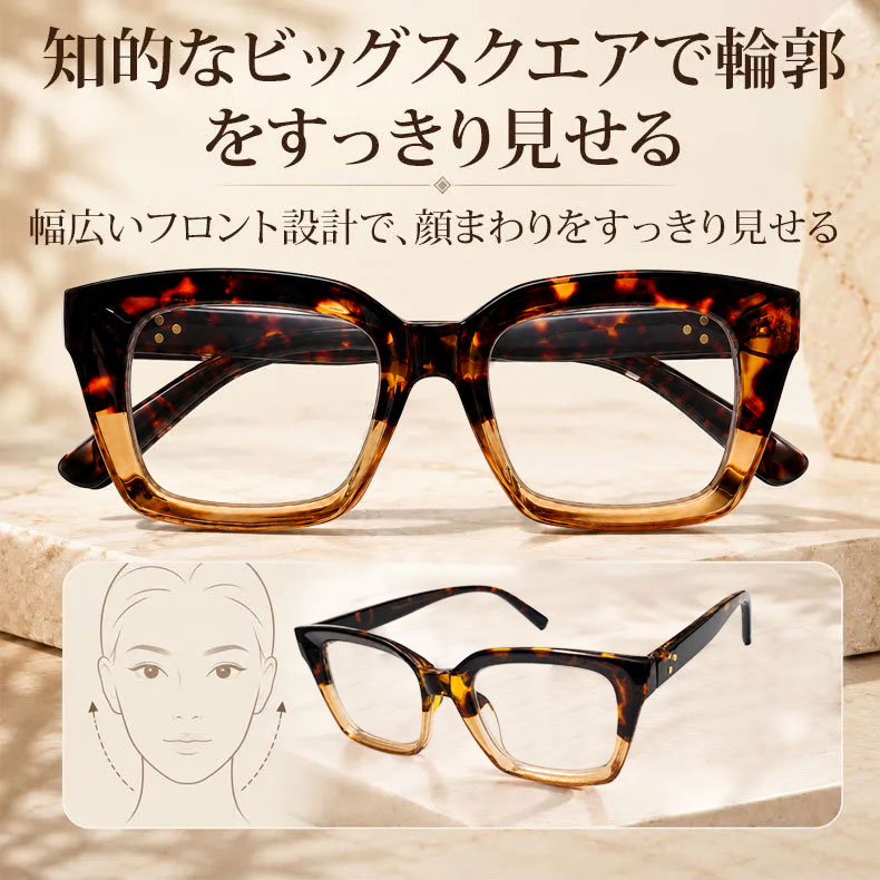 【小顔効果・太縁フレーム】Eterlens おしゃれなビッグフレーム老眼鏡｜クラシック 黒縁｜ブルーライトカット機能｜顔型カバー ｜ユニセックス