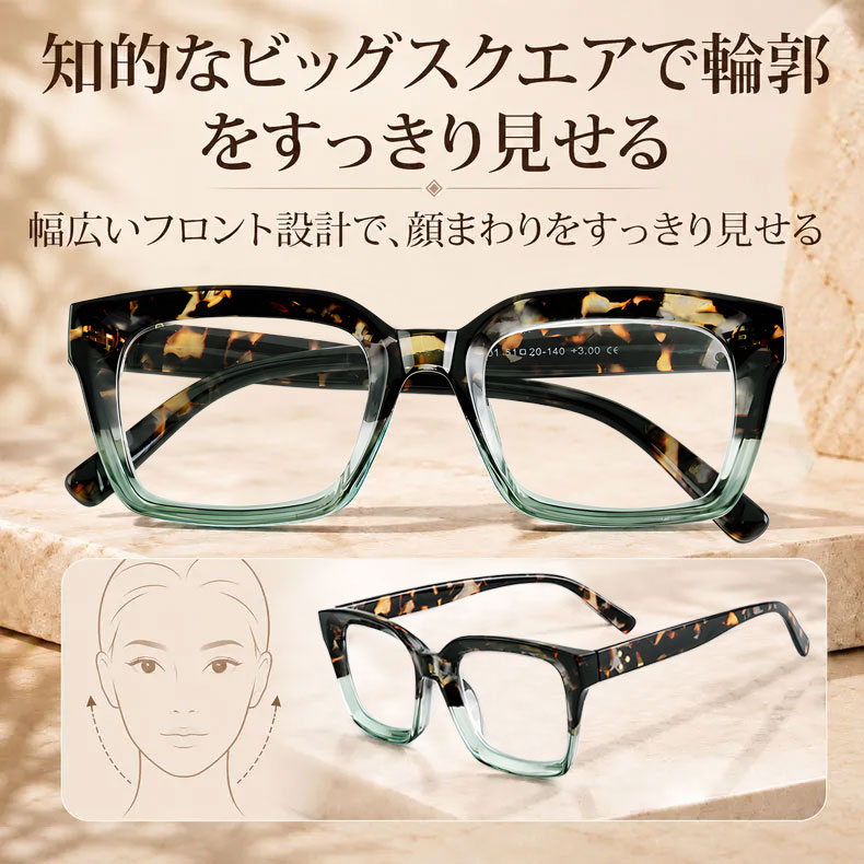 [Green]【小顔効果・太縁フレーム】Eterlens おしゃれなビッグフレーム老眼鏡｜クラシック 黒縁｜ブルーライトカット機能｜顔型カバー 