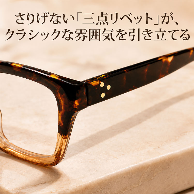【小顔効果・太縁フレーム】Eterlens おしゃれなビッグフレーム老眼鏡｜クラシック 黒縁｜ブルーライトカット機能｜顔型カバー ｜ユニセックス