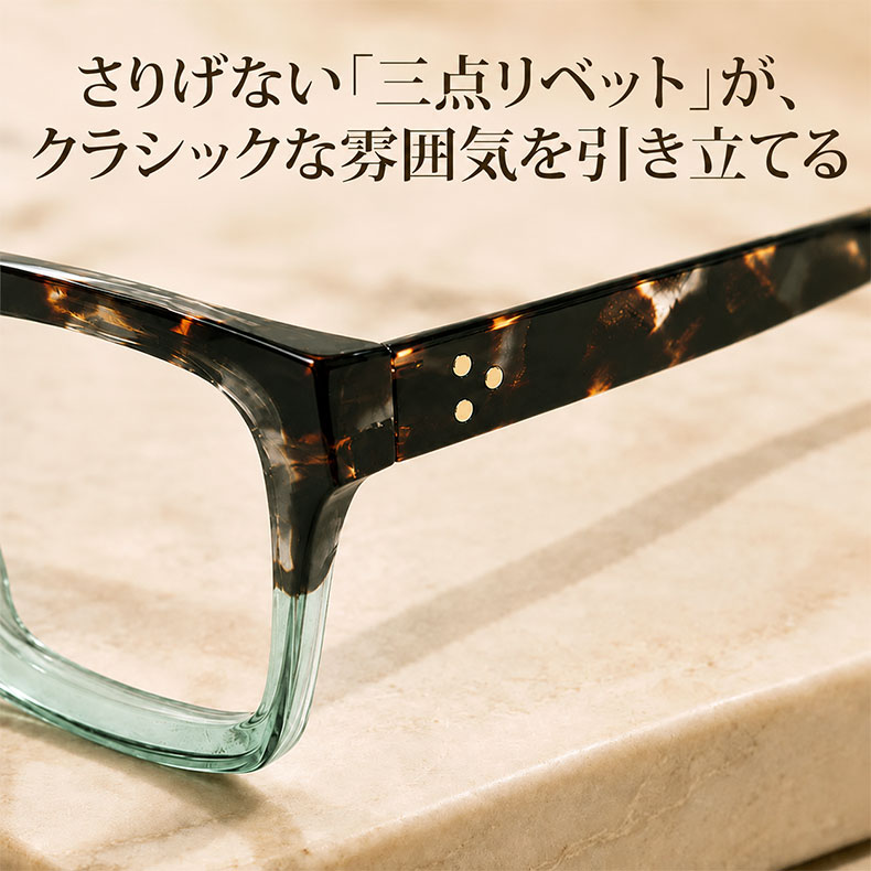 [Green]【小顔効果・太縁フレーム】Eterlens おしゃれなビッグフレーム老眼鏡｜クラシック 黒縁｜ブルーライトカット機能｜顔型カバー 