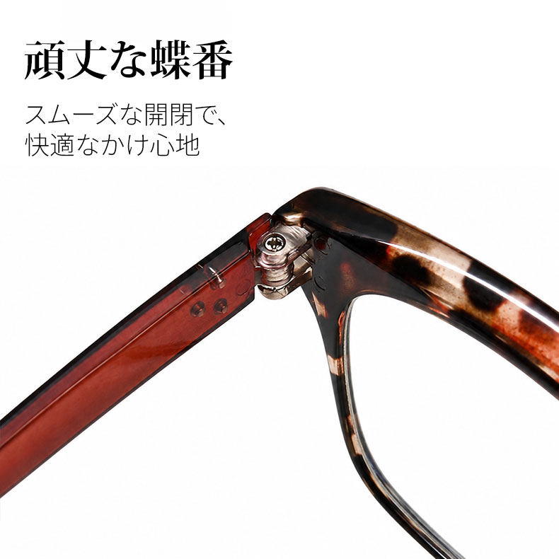 Eterlens｜レオパード柄×ブルーライトカット ウェリントン型老眼鏡│ビッグフレームで小顔効果抜群｜スマホ・パソコン・タブレット使用時に｜度数0.00～+4.00・ユニセックス リーディンググラス