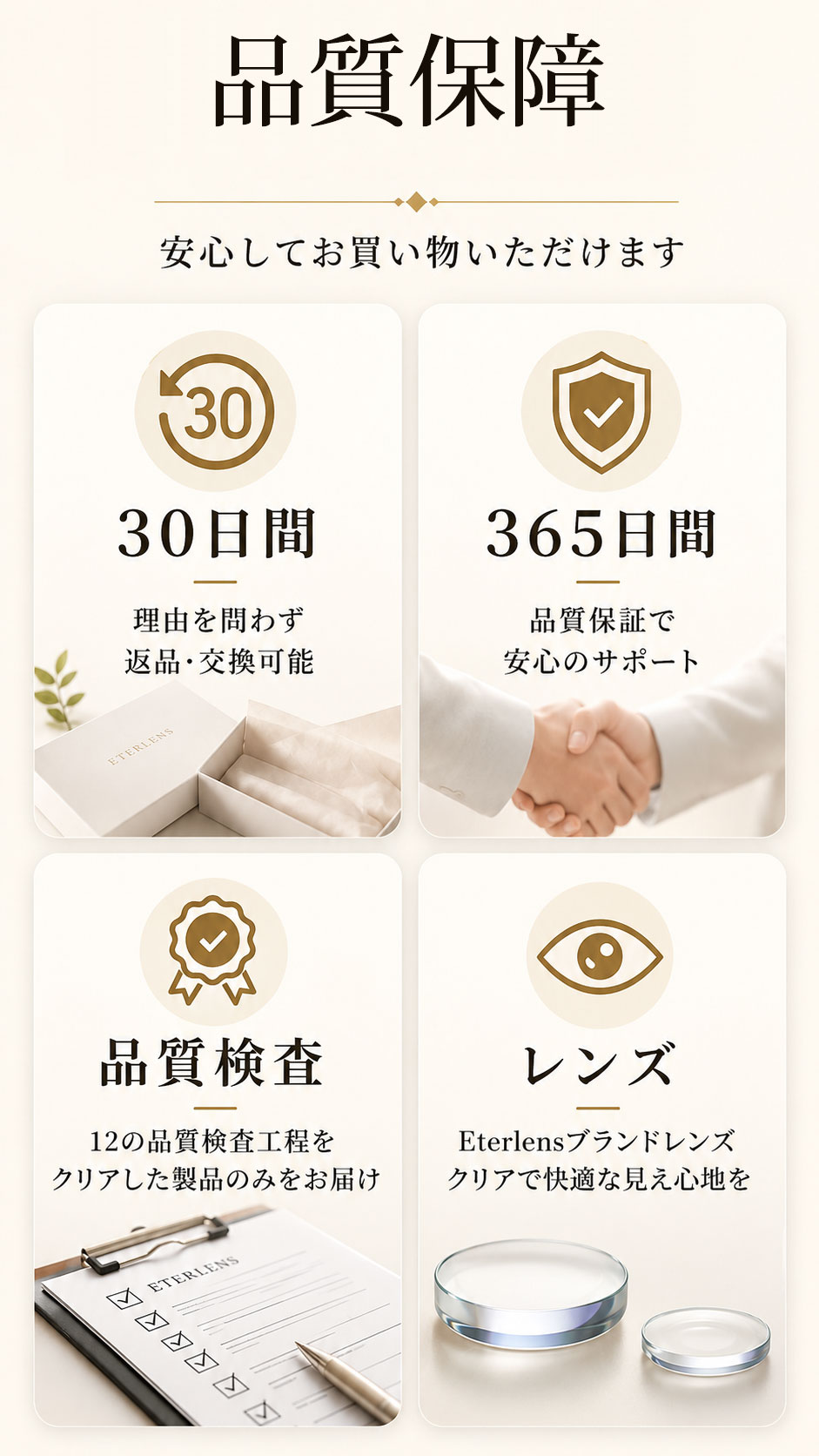【小顔効果・レトロな鯖江風】Eterlens 老眼鏡 おしゃれ 丸メガネ 度付き | クラシックなボストン型軽量フレーム | べっ甲調デザイン・男女兼用 商品説明画像 14
