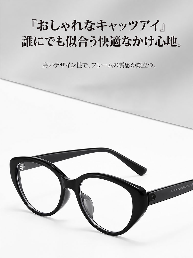 【リフトアップ効果・一番人気】Eterlens レディース フォックス型 リーディンググラス|小顔見え|エレガント|ブルーライトカット 商品説明画像 9