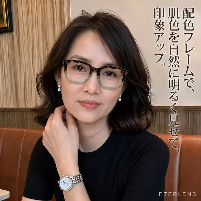 [Green]【小顔効果・太縁フレーム】Eterlens おしゃれなビッグフレーム老眼鏡｜クラシック 黒縁｜ブルーライトカット機能｜顔型カバー 