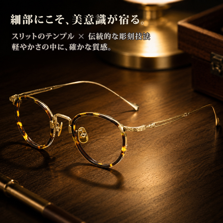 【クラシックエレガンス・エリートモデル】Eterlens｜超軽量・無重力フィット純チタンメガネ｜伝統彫刻×ダブルライン透かしデザイン｜幅広ノーズパッドで跡がつきにくい｜ビジネス・社交シーン対応