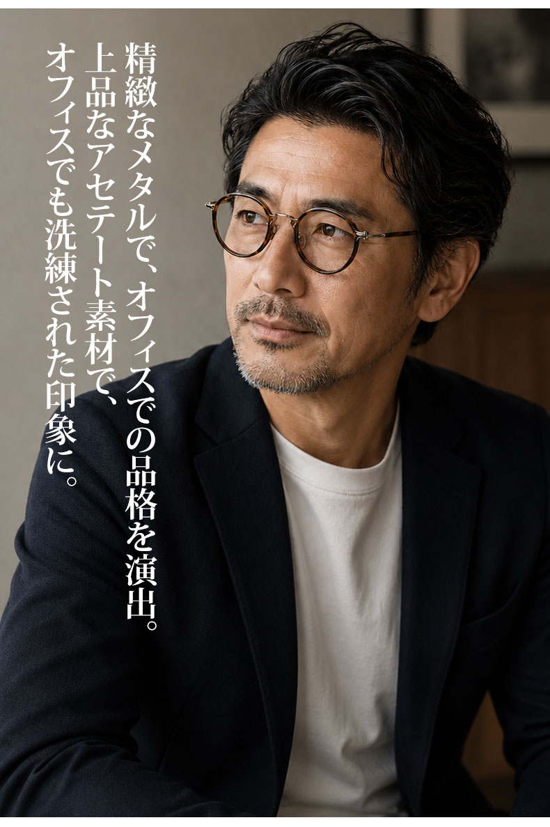 【小顔効果・レトロな鯖江風】Eterlens 老眼鏡 おしゃれ 丸メガネ 度付き | クラシックなボストン型軽量フレーム | べっ甲調デザイン・男女兼用 商品説明画像 2