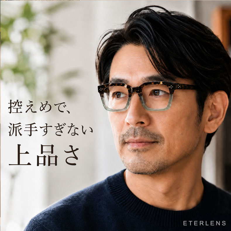 [Green]【小顔効果・太縁フレーム】Eterlens おしゃれなビッグフレーム老眼鏡｜クラシック 黒縁｜ブルーライトカット機能｜顔型カバー 