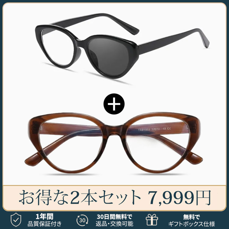 【上向きキャットアイ型・すっきり見え】 Eterlens｜上品なキャットアイ型老眼鏡｜ブルーライトカット×軽やかなビッグフレーム｜アジア女性の顔立ちにフィット｜スマホ・PC・読書これ1本で対応