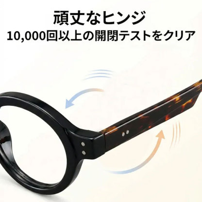 時の円環コレクション| レトロ風ラウンドフレーム老眼鏡 | Round BlueGuard - 商品画像 8/18