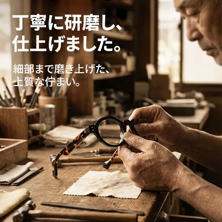 時の円環コレクション| レトロ風ラウンドフレーム老眼鏡 | Round BlueGuard - 商品画像 5/18