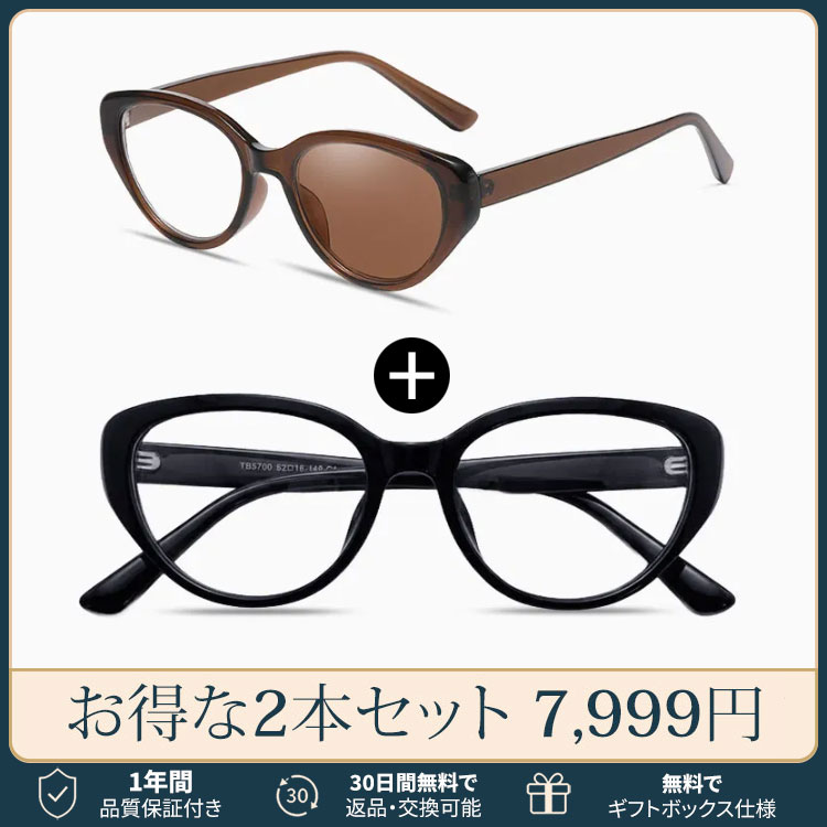 【上向きキャットアイ型・すっきり見え】 Eterlens｜上品なキャットアイ型老眼鏡｜ブルーライトカット×軽やかなビッグフレーム｜アジア女性の顔立ちにフィット｜スマホ・PC・読書これ1本で対応